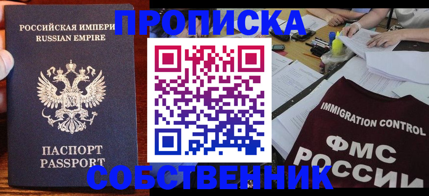 форма 3 в Алатыре