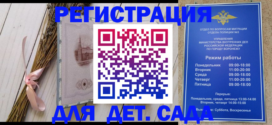 временная регистрация в Алатыре