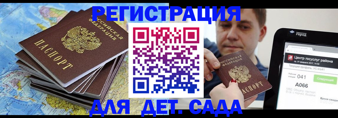 найти адрес прописки в Алатыре